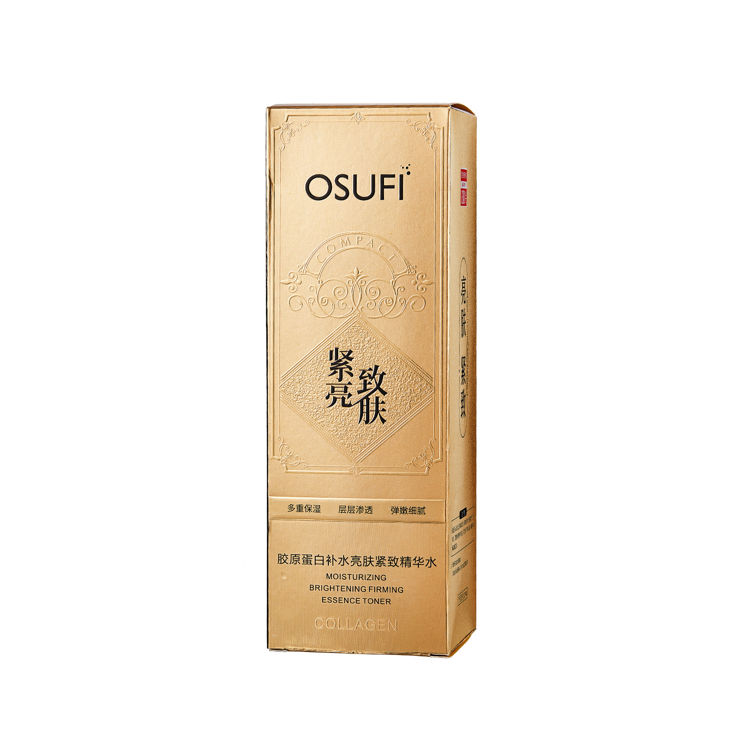 Authentic OSUFI Collagen Face Serum Anti Aging - OSUFI King Serum -300ml. 
