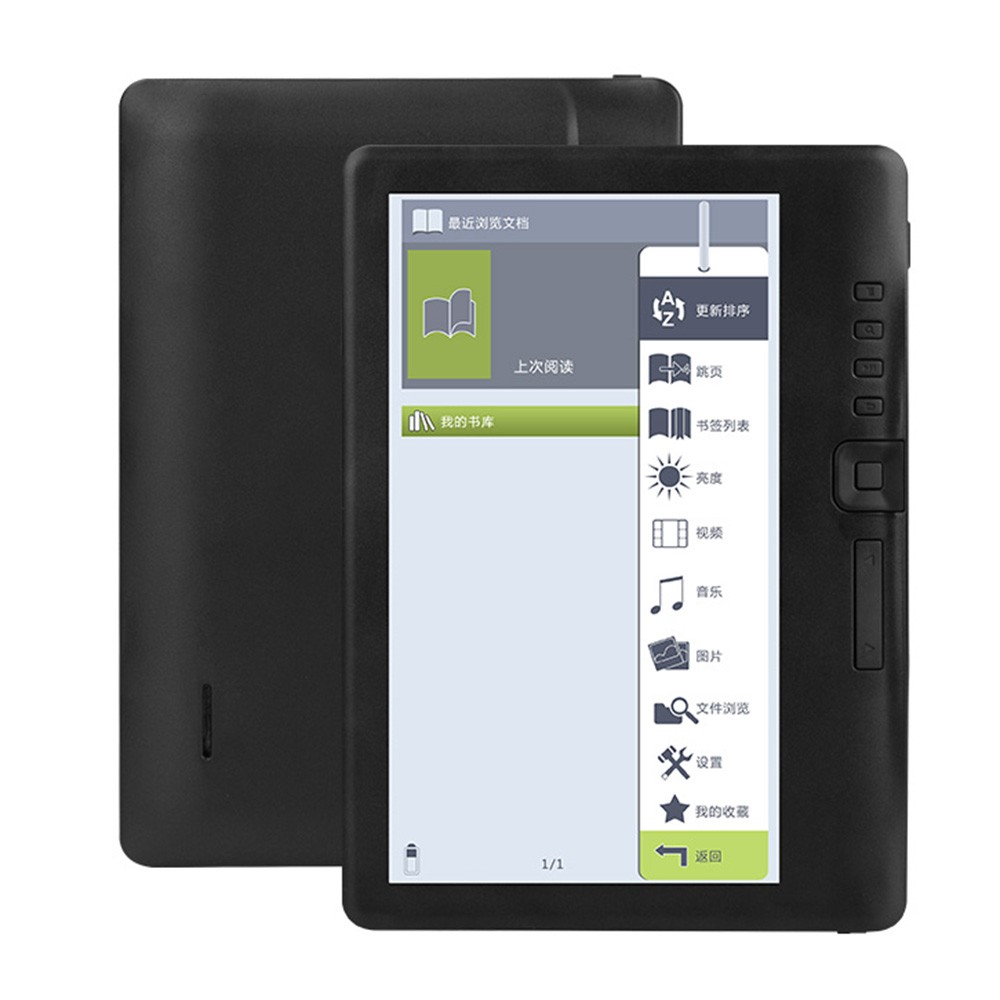 7-inch e-book reader with 8GB memory and long battery life
