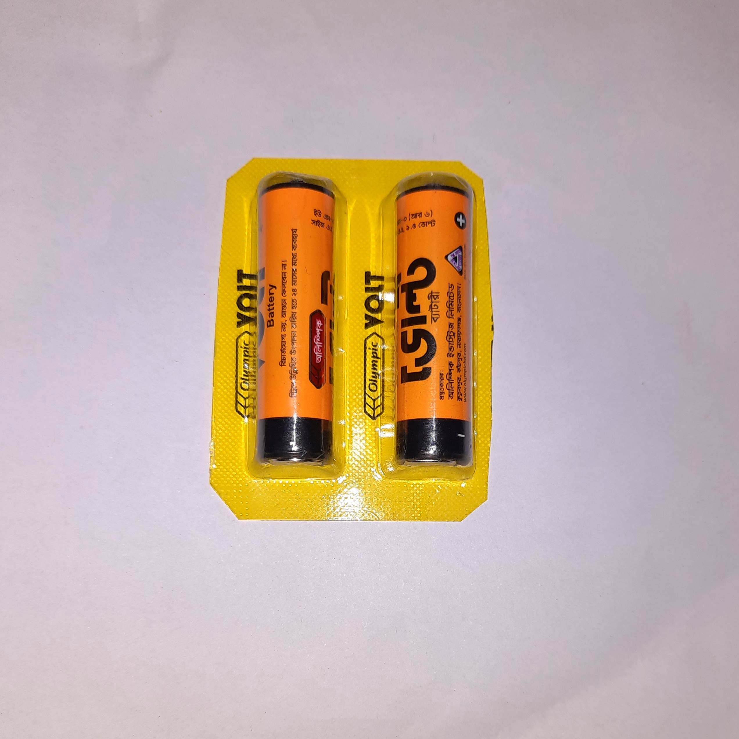 Olympic AA Pencil Volt Battery High Quality-2 Pcs. 