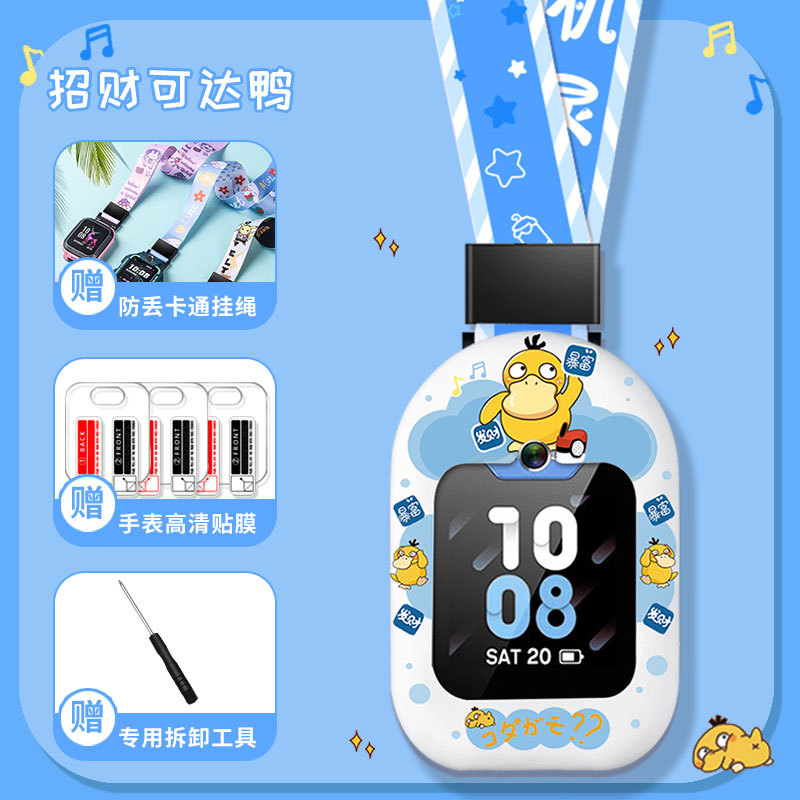 Little Genius Phone Watch Halterneck Case Z8/Z7/Z7A Strap Cartoon Print Silicone Wristband Protector Z6/D3. 