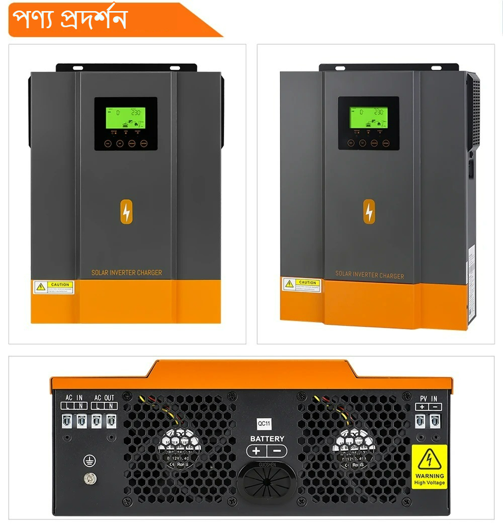 PowMr 3.2KW Hybrid Solar Inverter PV Starting Voltage 30Voc Built In 80A MPPT Solar Charge Controller POW-HVM3.2H-24V-N. 