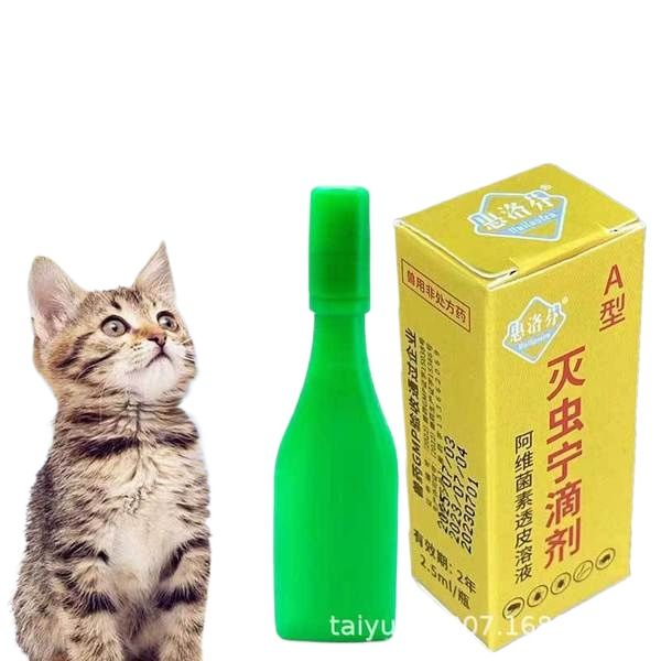 Spot on for Dogs, flea and tick treatment, China Spoton flea and tick drops. 
