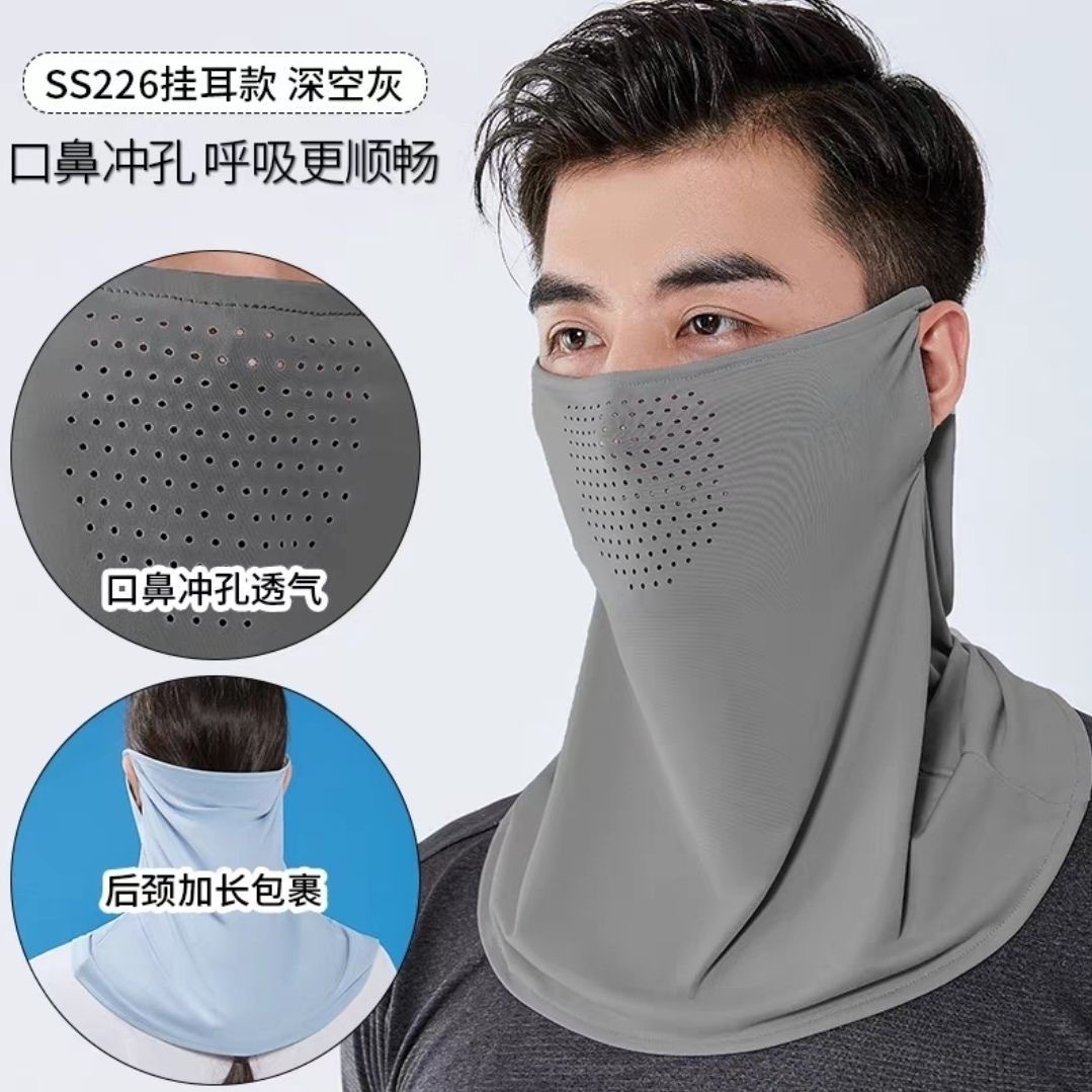 Summer new style men's breathable ear-hanging full face sunscreen mask neck cover ice silk all-in-one veil