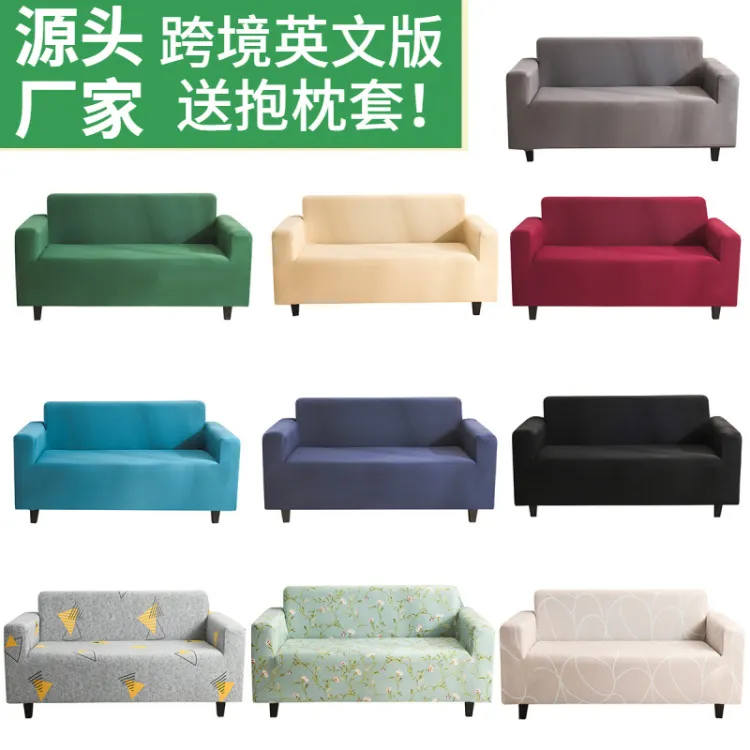 Hemlingby sofa online cover