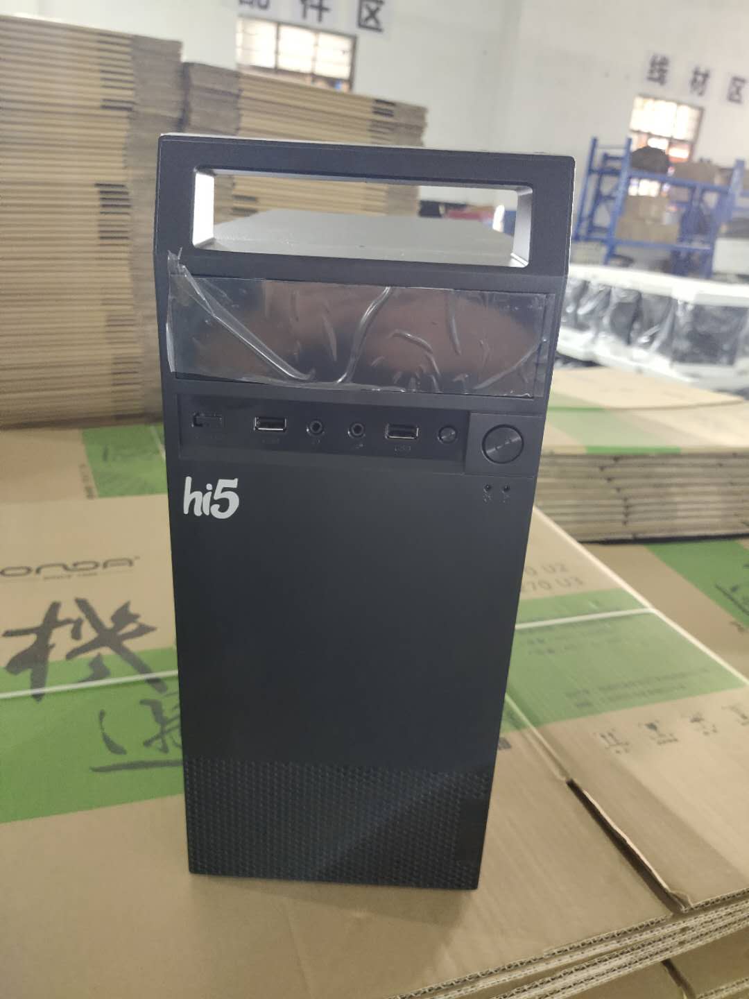COMPUTER CASE HI5(Without Power Supply) Micro ATX Mini Tower with handle. 