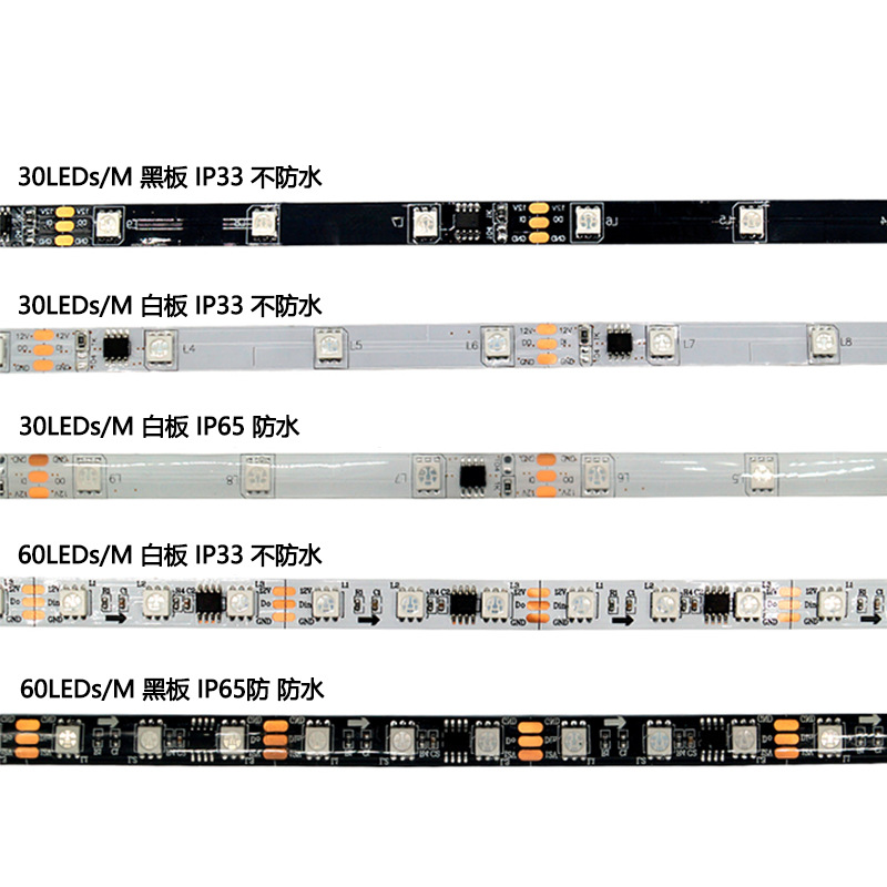 1903IC Low Voltage 5050RGB Colorful Light Strip WS2811IC Horse Racing 16703 Running Water Microphone Jazz Ambient Light Strip.