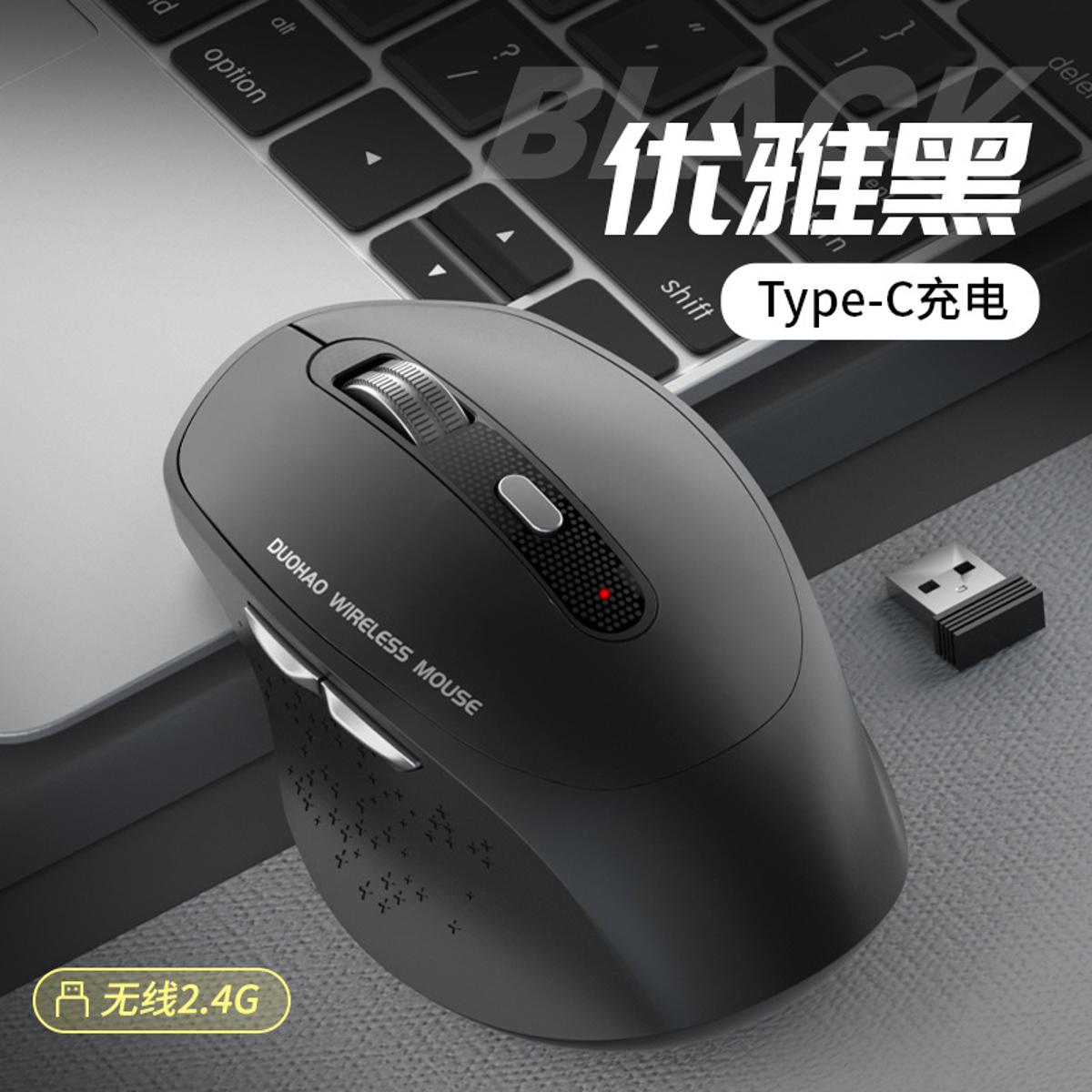 【FUPANG】New M6 mecha wireless mouse charging office mute mouse computer mouse. 