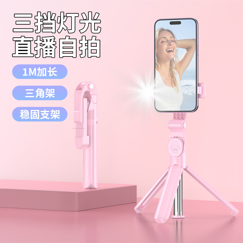 XT02S Bluetooth Selfie Stick with Fill Light Bracket Integrated Multi-function Horizontal and Vertical Wireless Mobile Phone Selfie Stick. 