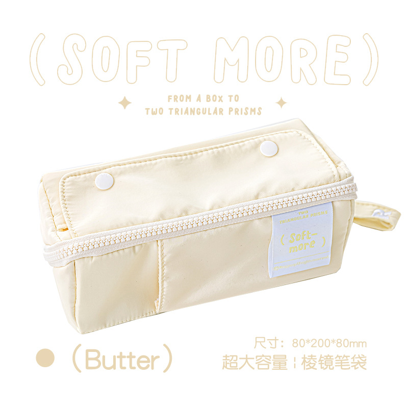 RosyPosy Large Capacity Partition Storage Double-Sided Small Tofu Modeling Pencil Case Large Opening PRISM Prism Pencil Case. 