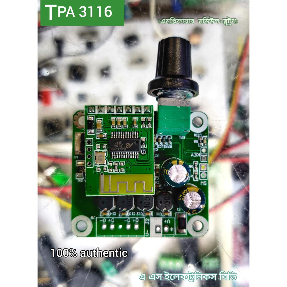 TPA 3116 Amplifier Module + Bluetooth Module High Quality Amplifier