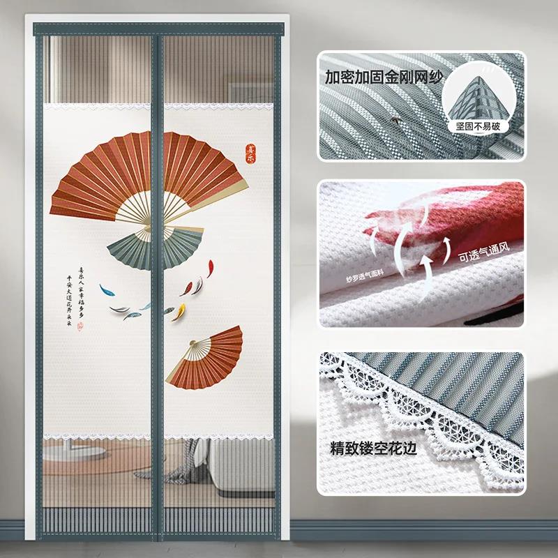 Summer Breathable Anti-mosquito Mesh Screen Door Curtain Indoor Anti-peep Privacy Blocking Curtain Magnetic Mute Door Screen. 