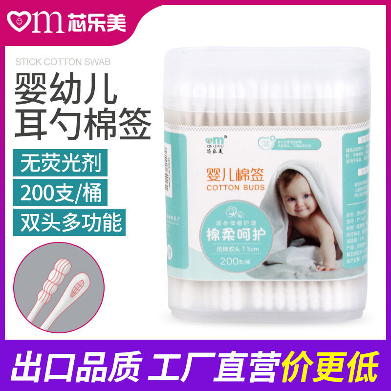 Xin Le Mei 200 Ear Spoons, Paper Spindles, Disposable swabs, Double ended frosted square box, Thin Spindle Baby Cotton swabs