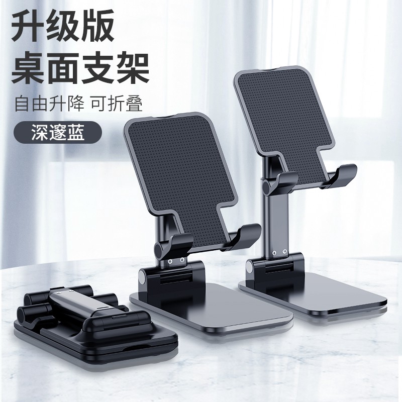 T1 Universal Ergonomic Collapsible Adjustable Desktop Tablet Mobile Phone Holder. 