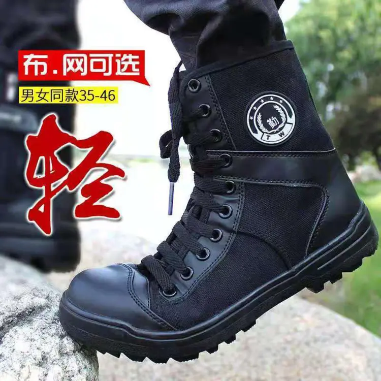 Canvas military clearance boots