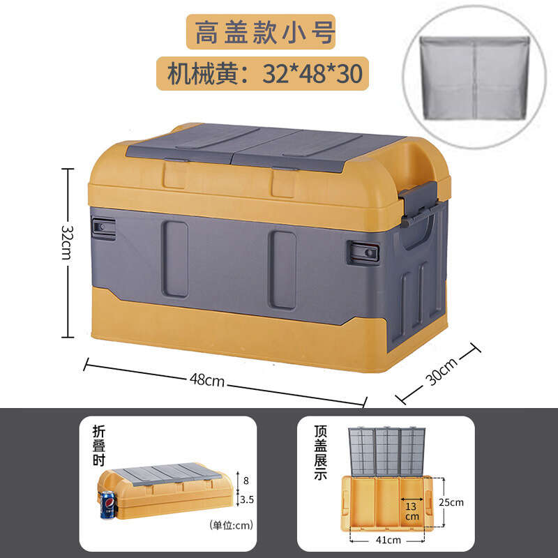 Car storage interior trunk sorting box, car accessories collection, divine tool tripod. 
