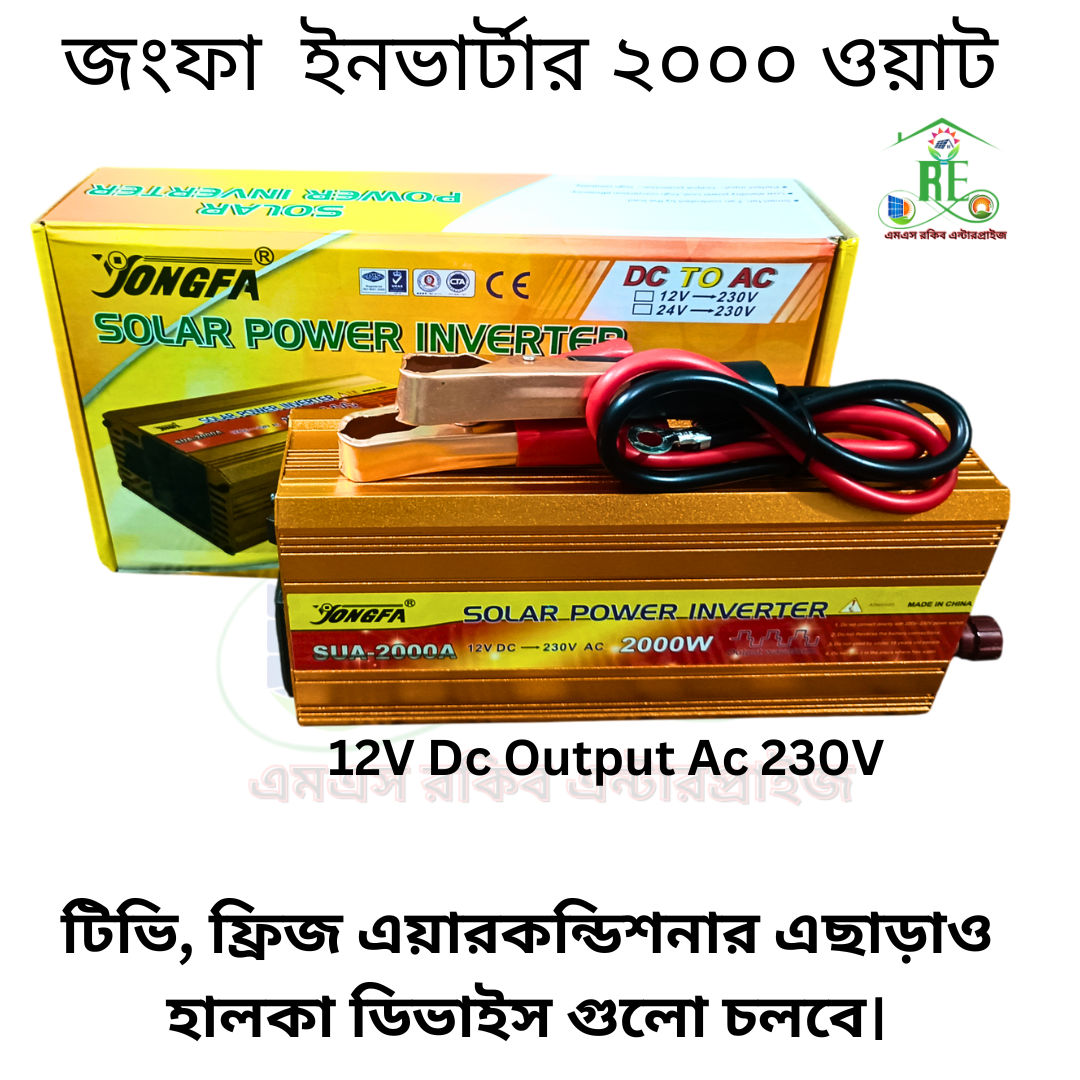2000W Solar Power Inverter DC12V/24v Jongfa Just Inverter