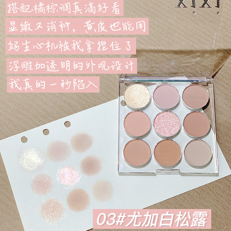 xixi transparent embossed nine-color eyeshadow palette milk tea earthy pearlescent matte glitter sequins student party parity. 