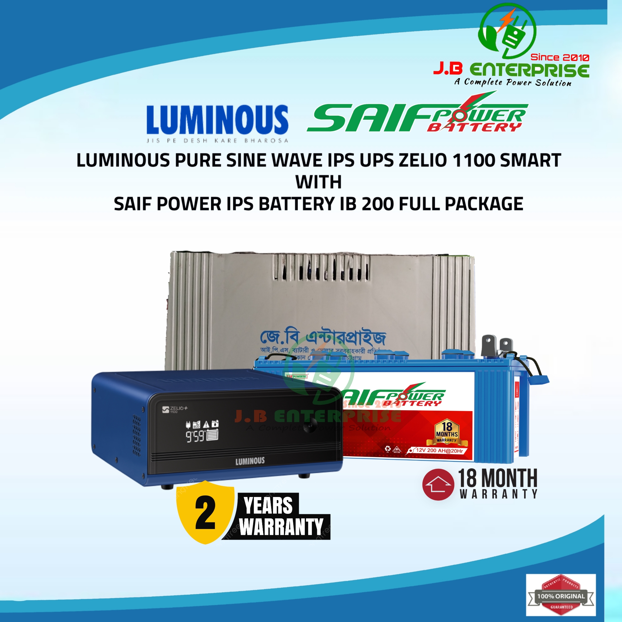LUMINOUS ZELIO 1100 IPS UPS WITH SAIF POWER BATTERY IB 200 AND BATTERY COVER FULL SET