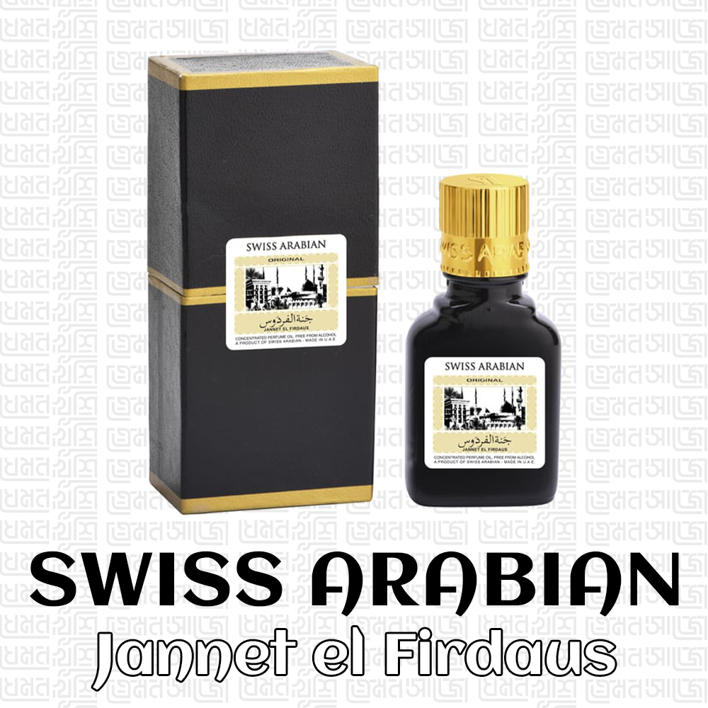 ATTAR ~ Swiss Arabian ~ Jannet El Firdaus Black - Perfume Oil - 9 ML