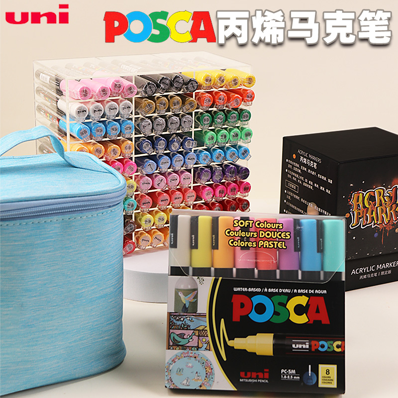 UNI POSCA Marker Pen Set,NEW PACKAGE PC-1M 3M 5M Water Based Color Permanent Acrylic Paint Pen Graffiti Art Supplies rotuladores Amour zii. 