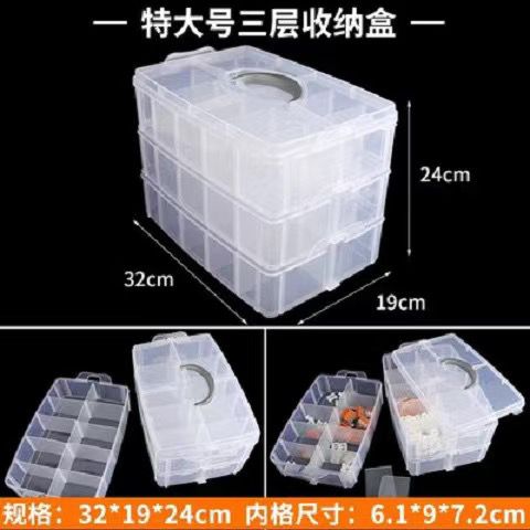 Plastic Transparent Hand Covered Divided  Large Storage Box Building Blocks Socks Jewelry Desktop Storage Box. 