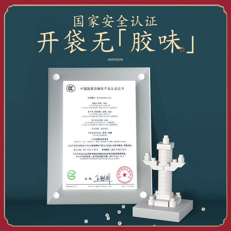 Compatible LEGO Tiananmen Square Forbidden City during the Chinese New Year with puzzle and micro particle building models. 