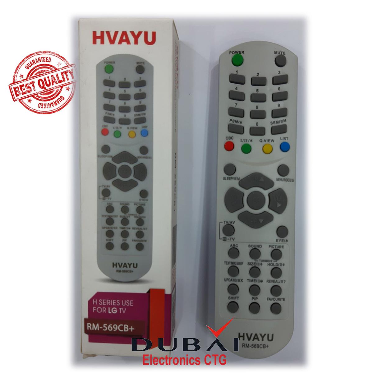 LG ( RM-569CB+)Box TV.পিছনে বড় পুরাতন সব , এলজি টিভি তে চলবেCRT OLD Design TV Compatible Master Remote Control High Quality.