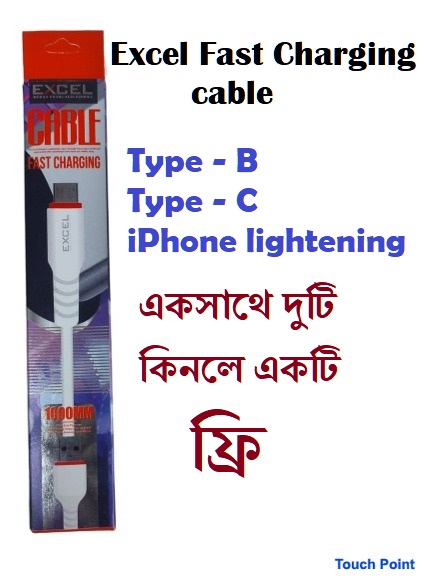 {New} (FREE) Excel Fast charging cable (Buy 2 get 1 free) Type B, C and iPhone lightening cable. 