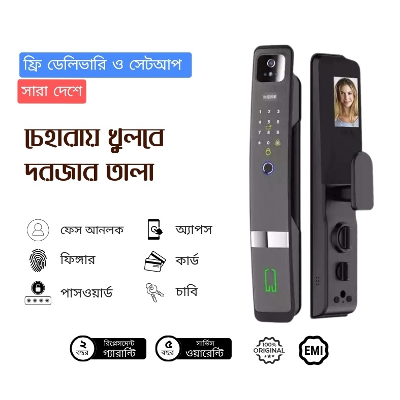3D facial recognition Automatic Tuya App Smart Door Lock with Camera