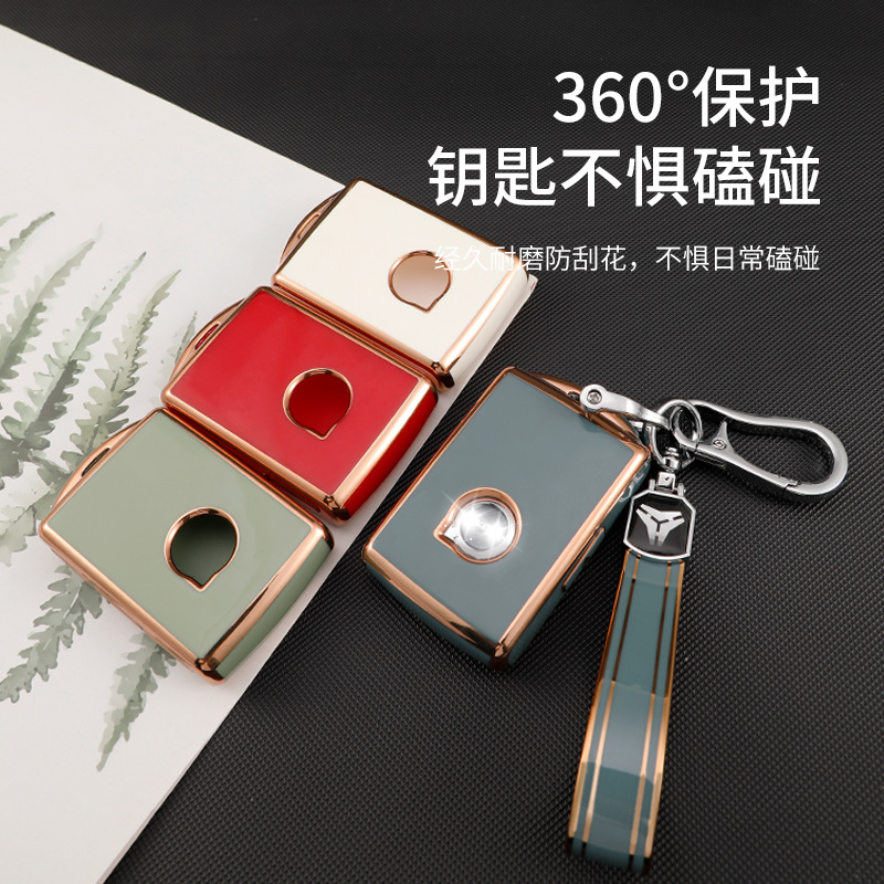 Applicable to Volvo Key Cover xc60 Car bag s90 Complete Collection s60 Modification xc90 Decoration xc40 Shell s60l Buckle. 