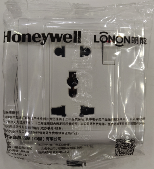 Honeywell LONON 16A 5 Pin Multi Function Combined Universal Socket with Switch Premium Caliber Five 5Pin. 