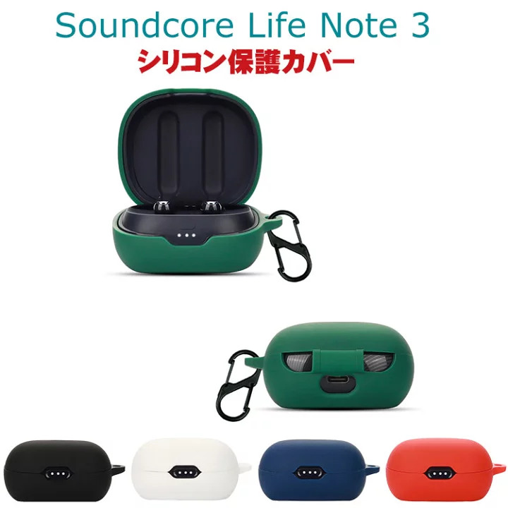 Soundcore life note online case cover