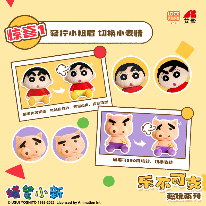 Crayon, Shin-chan, plush puppet toy, children's Saemon plush doll, medium and large cute doll throw pillow, cushion. 