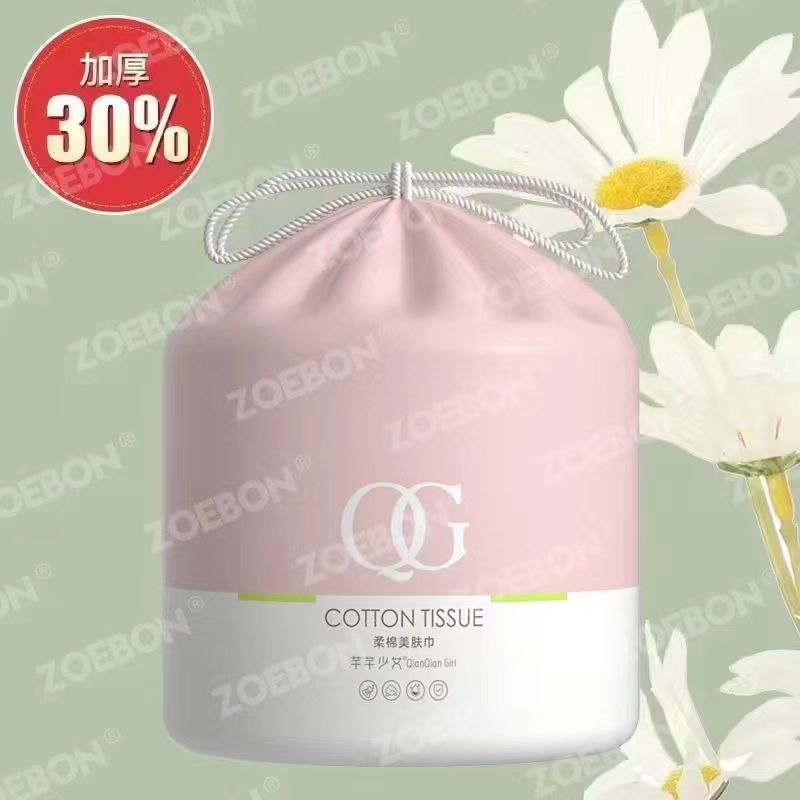 Face towel disposable soft thickened face wipe household cleansing towel makeup remover cotton cotton cotton pearl pattern large volume wholesale