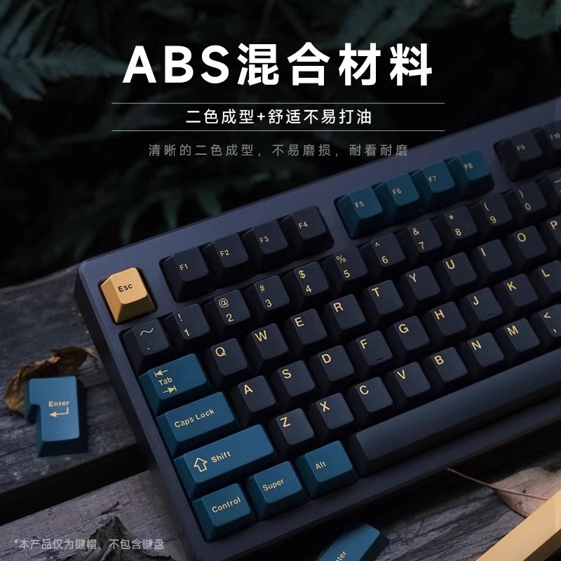 Mokkik x Akko mechanical keyboard keycaps large full set universal personality PBT two-color gradient cross satellite axis. 