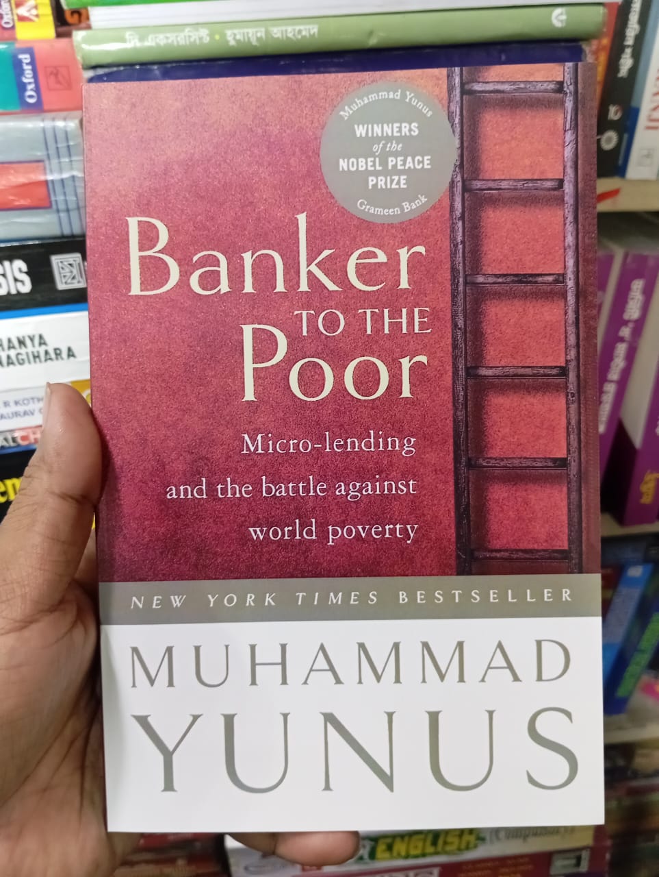 Muhammad Yunus 4 Book set. 