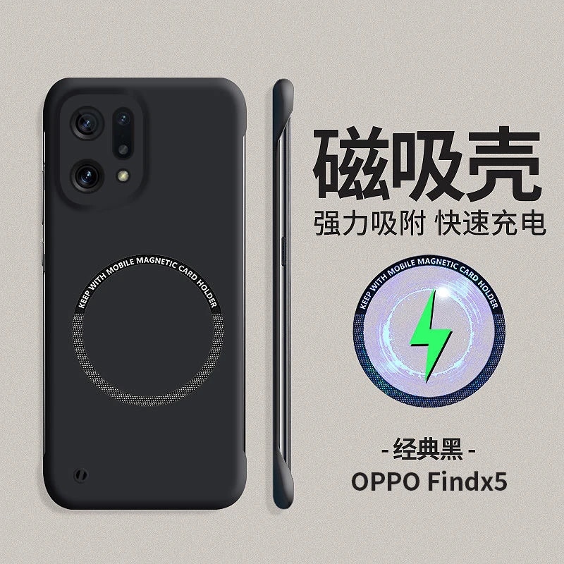 For Oppo Find X5 Pro For Magsafe Magnetic Frameless Phone Case For OPPO Find X3 X5 Pro Wireless Charging Magsafing Matte Cover. 