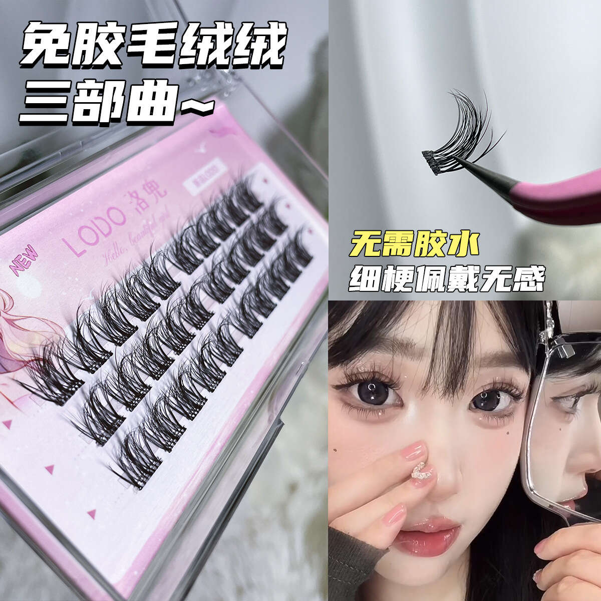 5D Mink Fleece Baby Bend Layered Adhesive Free False Eyelash Messy Lazy Trilogy Female Natural Sunflower Simulation. 
