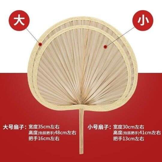 . Big Puff Handmade Old Hand Shake Summer Cool Banana Chinese Style Baby Children's Ancient Fan. 