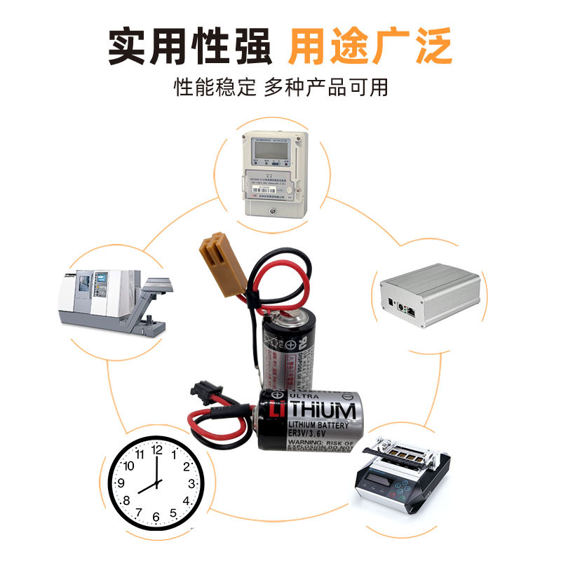 Toshiba Lithium Battery ER3V/3.6V-1piece. 