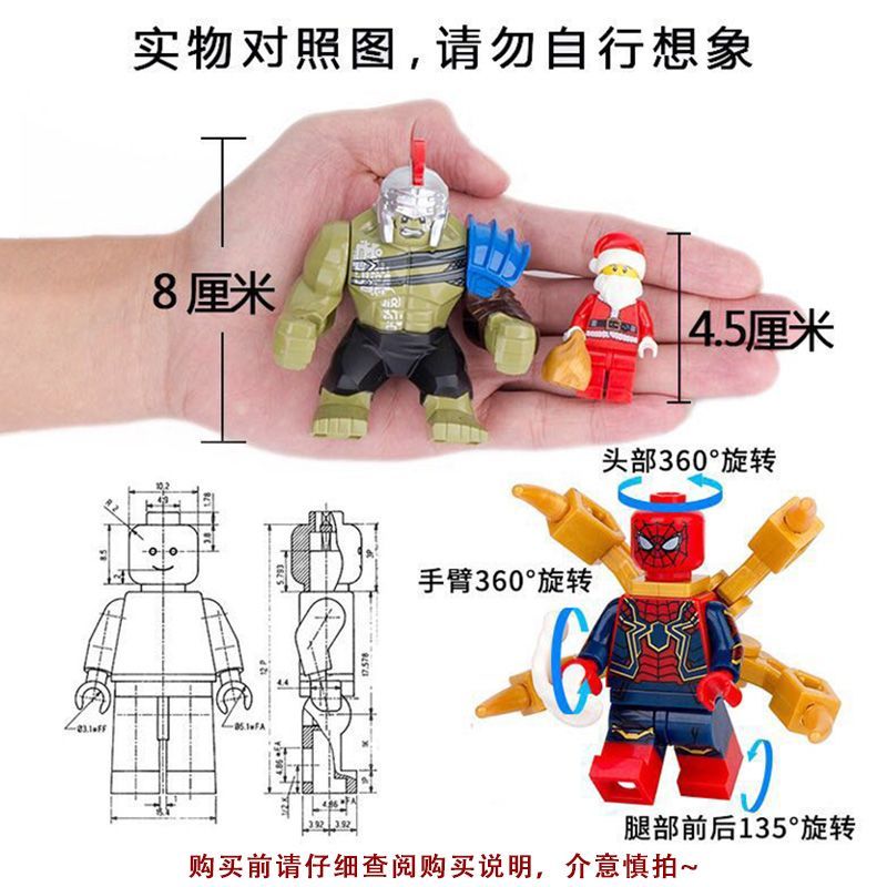 【Yurui】Naruto Compatible with New Doll Toy Wu Sasuke Uchiha Skunk Kimimaro Assembled Block Toys. 