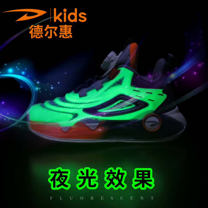 Deerway Children's Basketball Shoes 2023 Spring and Autumn New Luminous Rotating Button Mesh Breathable Sweat Absorbing Boy Shoes. 