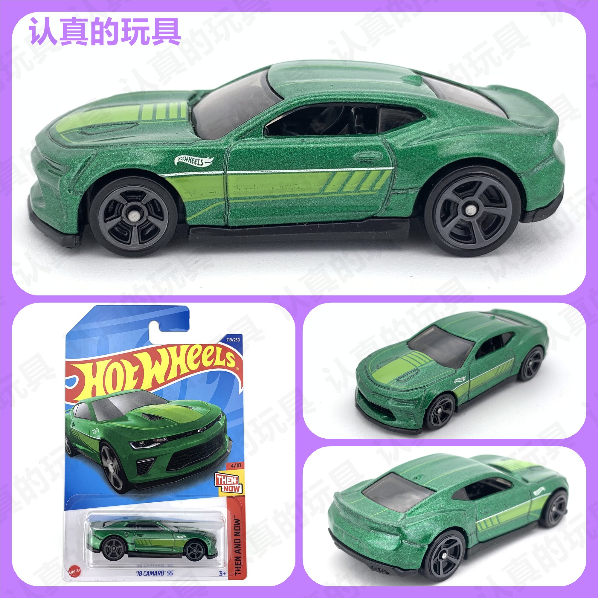Hotwheels 18 Camaro SS Color - Green, Scale - 1:64. 