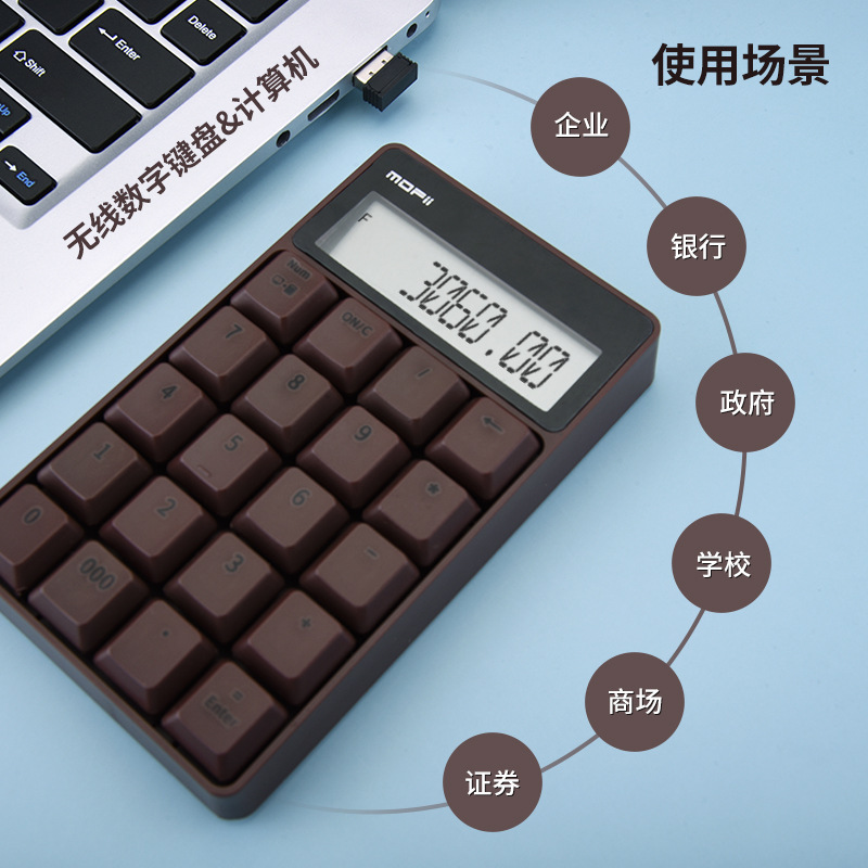 MOFII Wireless 2.4G Small Numeric Keypad Ferris Hand Financial Accounting Cashier with Display Calculator Color. 