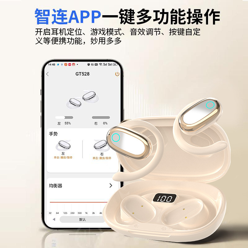 Douyin GT528 Ear-hanging Cross-border New Comfortable Wear Bluetooth 5.4 High Sound Quality Long Life Private Model. 