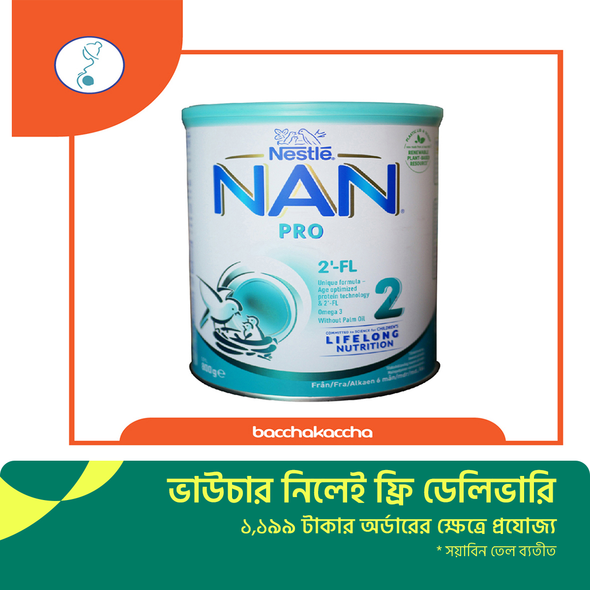 Nan Pro Dexolac Which Formula Is Best For Your Baby?, 40 OFF