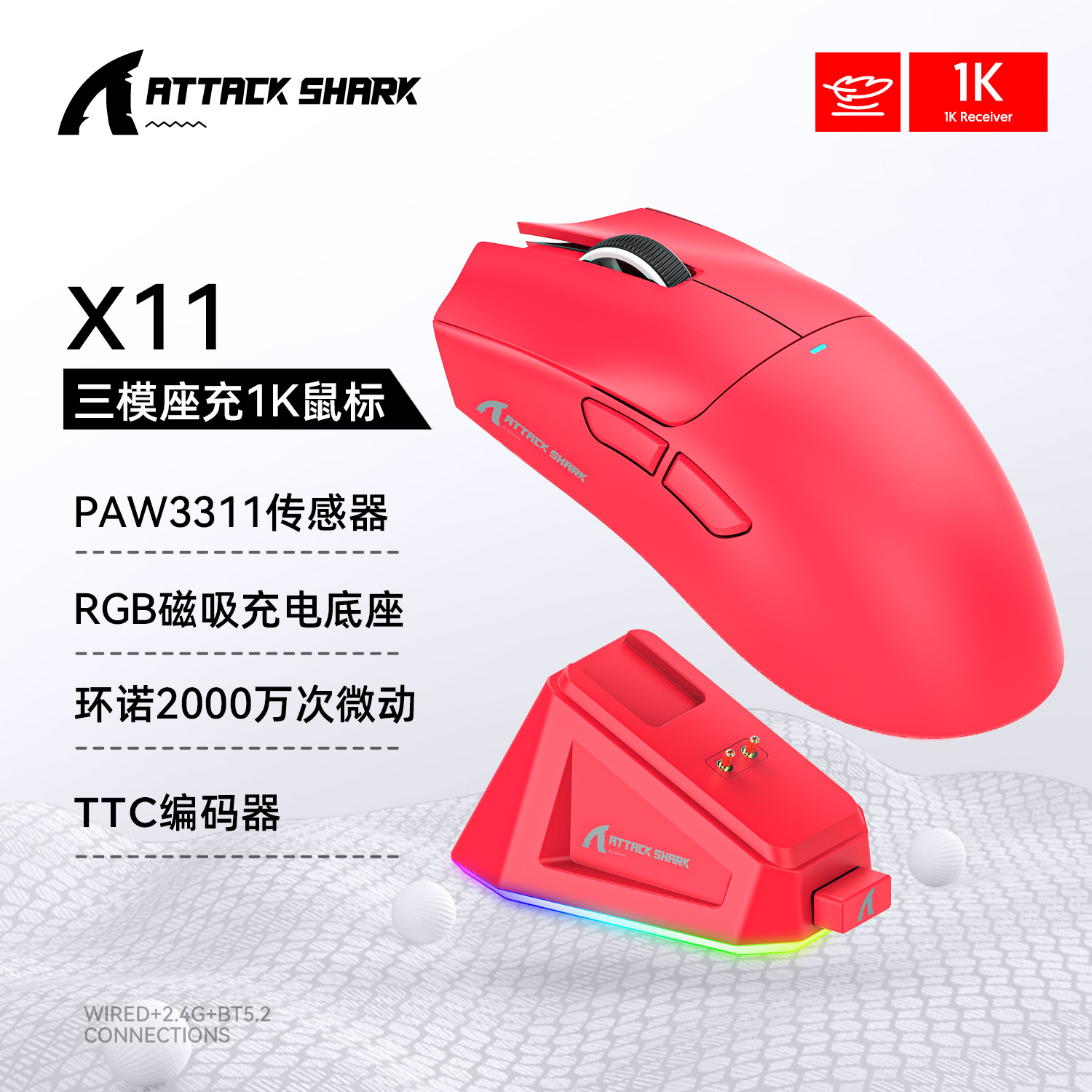 Attack Shark X11 Mouse Lightweight PAW3311 E-sports Games Three-mode Wireless Bluetooth Mouse Charging RGB Bottom. 