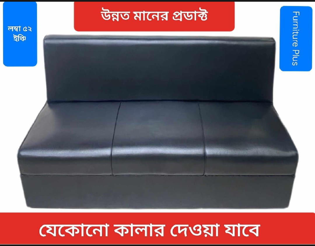 (FP-M-28)Premium 3 seater sofa better quality home/office /living room furniture. 