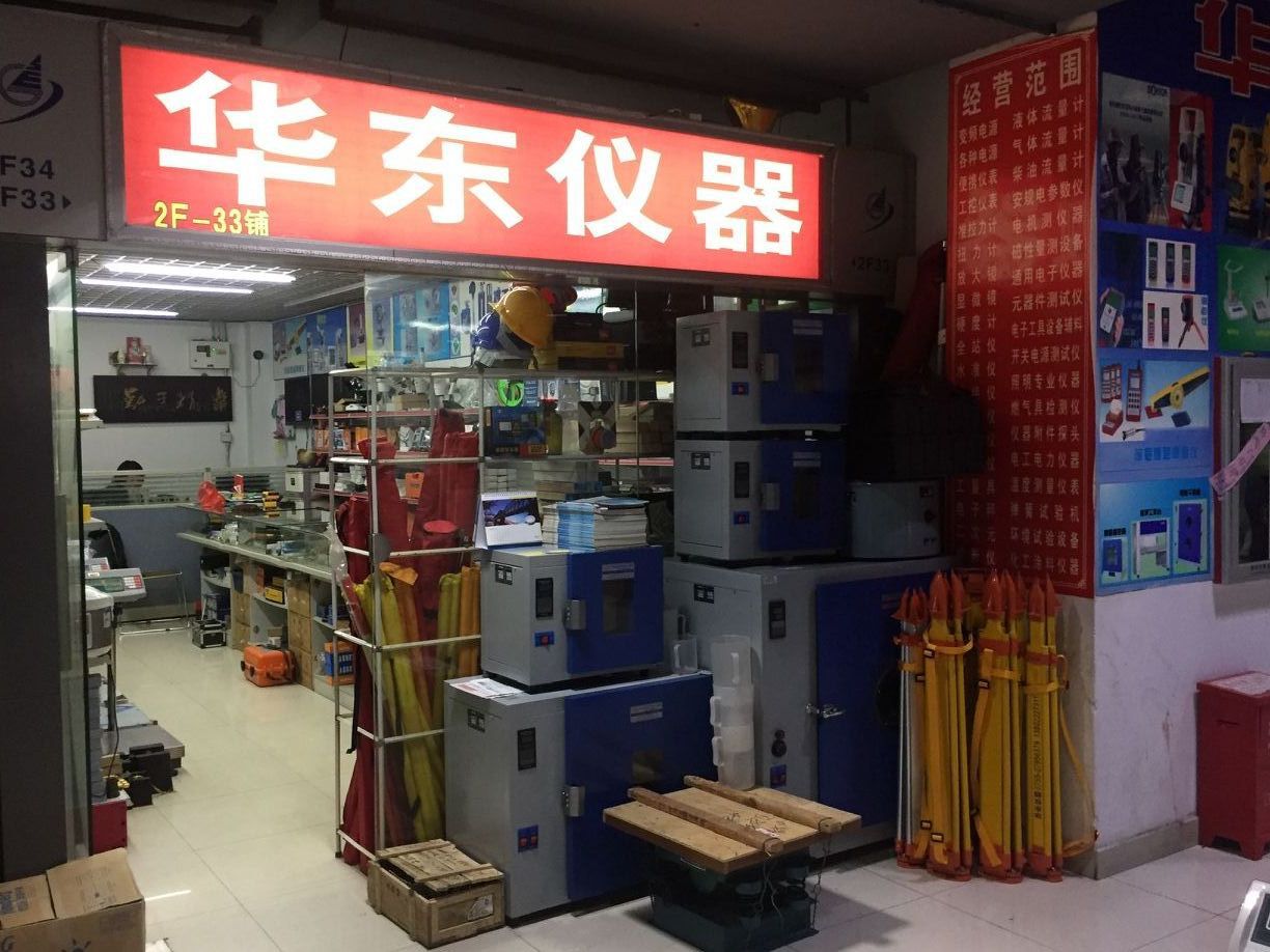 JDC-2 Building Electronic Thermometer/Concrete Thermometer/High Precision Concrete Thermometer/Embedded Line. 