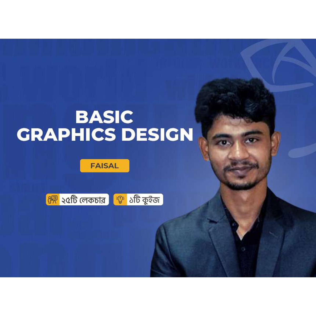 Basic Graphic Design Course - Ghoori Learning